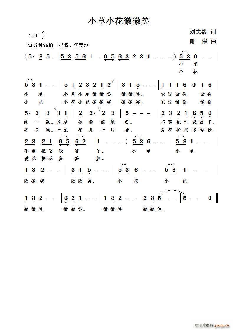 С��С��΢΢Ц(���ָ��V)1