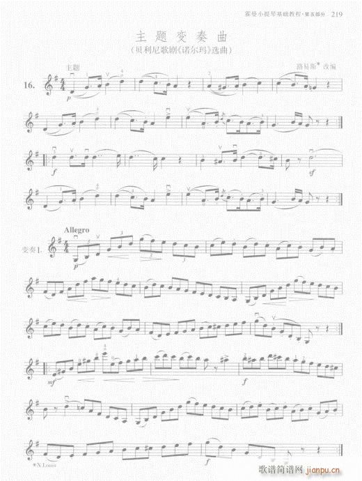 ����С���ٻ��A�̳�201-225(С�����V)19