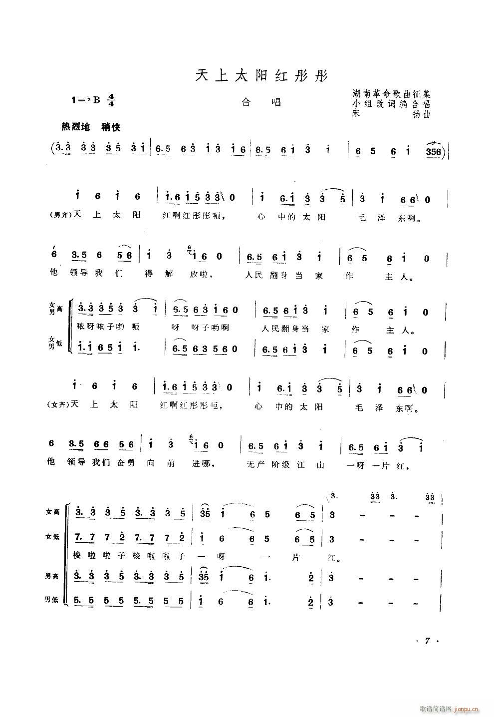 ����̫�(y��ng)�tͮͮ �ϳ�(�ϳ��V)1