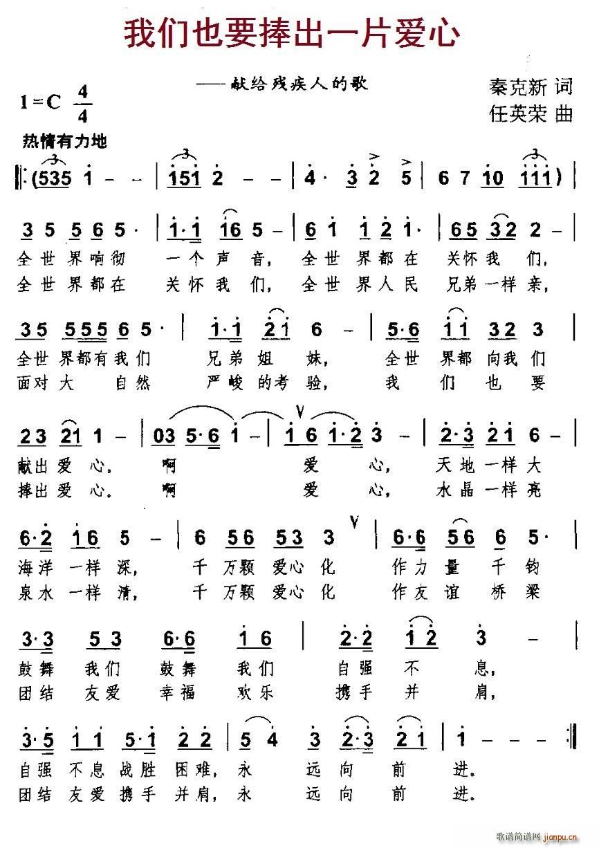 �҂�ҲҪ����һƬ��(��i)�� �I�o�����˵ĸ�(ʮ�ּ�����)1