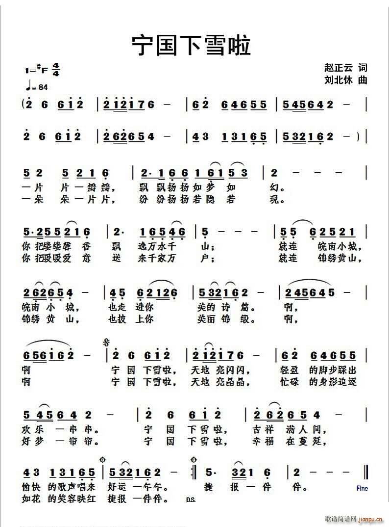 ������ѩ��(���ָ��V)1