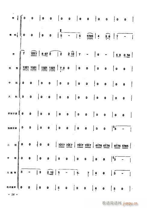 �����V�������f(xi��)����21-40(���V)6