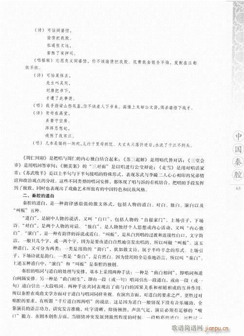 �Ї���ǻ61-80(���ָ��V)3