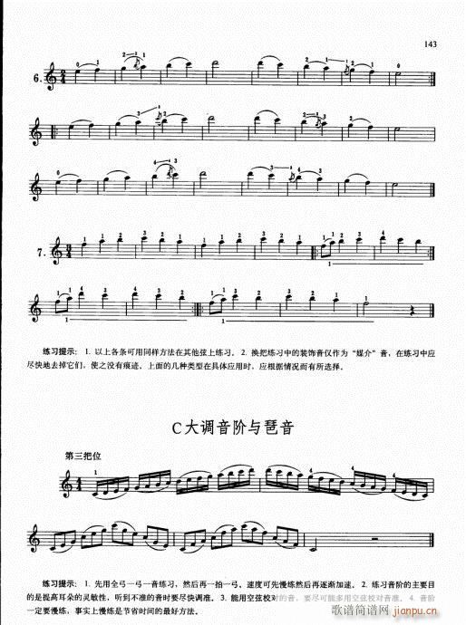 �ك�С���ٻ��A�̳�136-155(С�����V)8