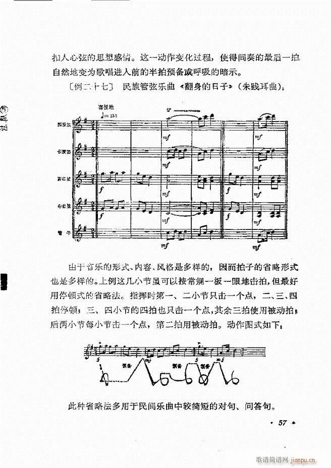 ��(l�� )�ָ�]�� Ŀ�ǰ�� 1 60(ʮ�ּ�����)60