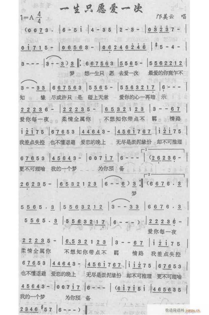 һ��ֻԸ��(��i)һ��(���ָ��V)1