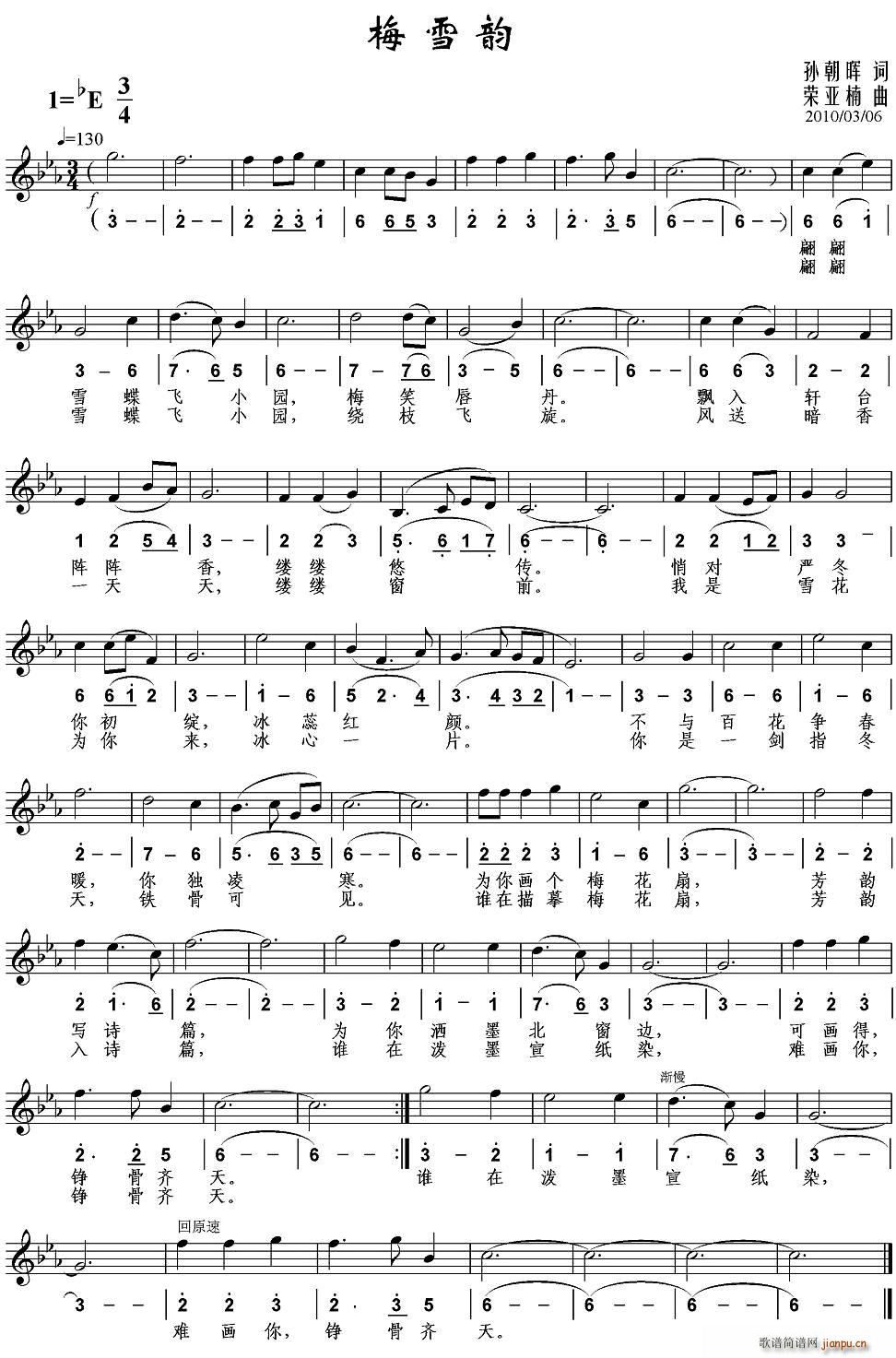 ÷ѩ�(���ָ��V)1