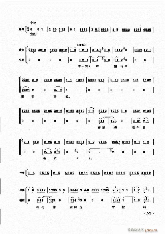 ���ɳ�ǻ���V��121 180(�������V)29