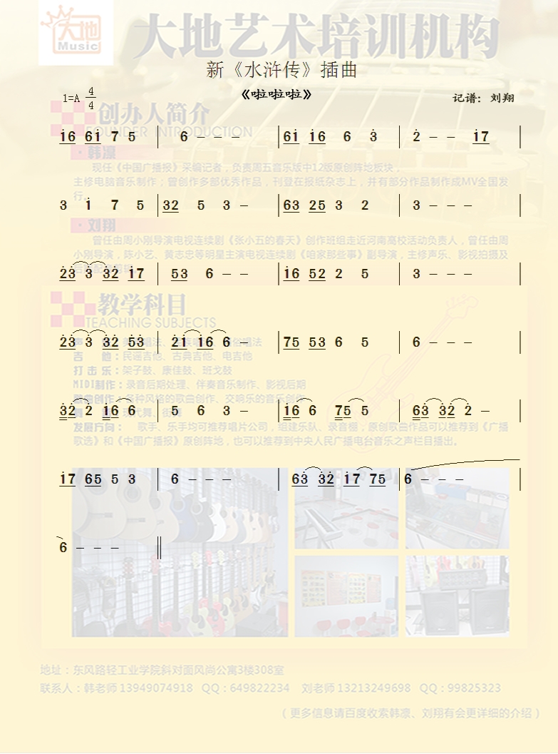 �²���(���ָ��V)1