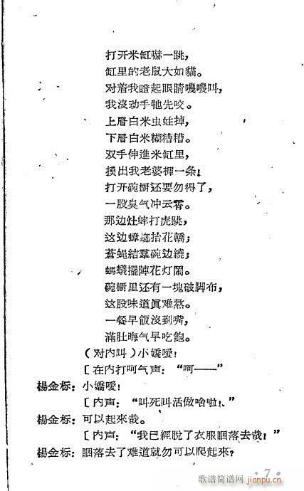 �ж�ɩ(Խ�����V)8