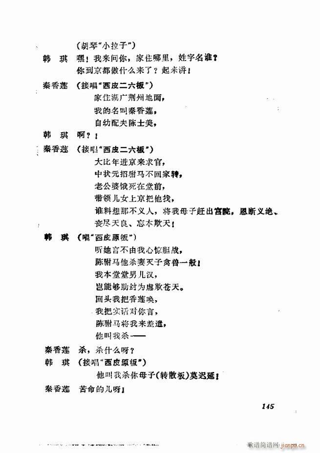 �������� ���弯 121 180(�������V)25