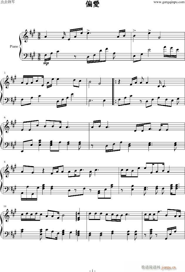 ƫ��(��i)(����V)1