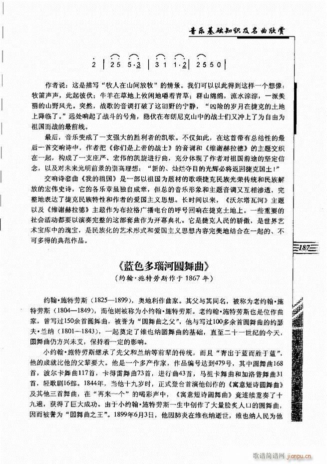 ����(l�� )���A֪�R���������p181 240(ʮ�ּ�����)7