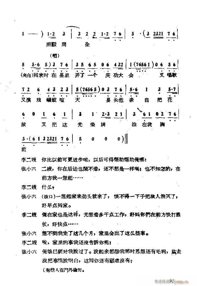 �΄� ���ɩ�ļ� ��(ʮ�ּ�����)95