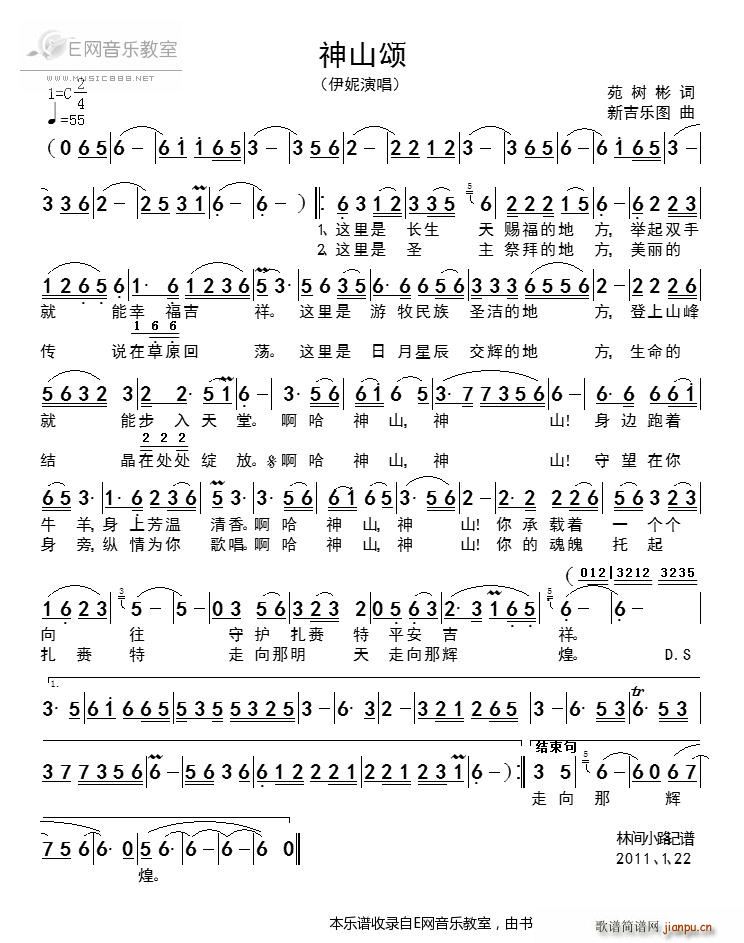 ��ɽ� ����(���ָ��V)1