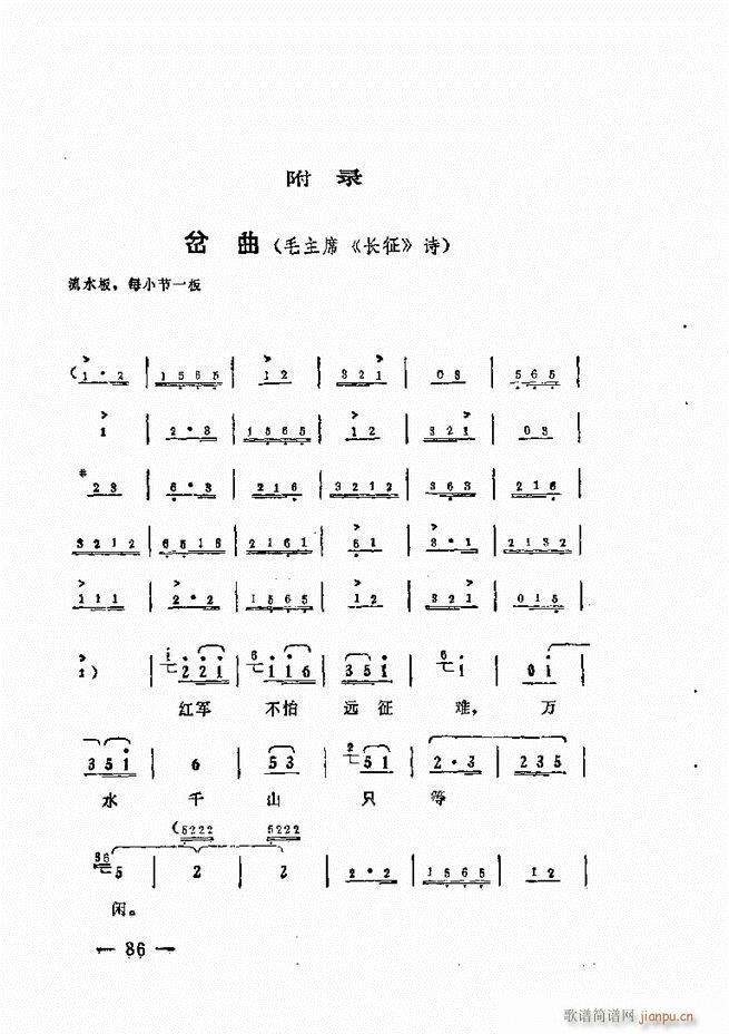 ����ˇ�g(sh��)��(j��ng)�Մ(���ָ��V)88