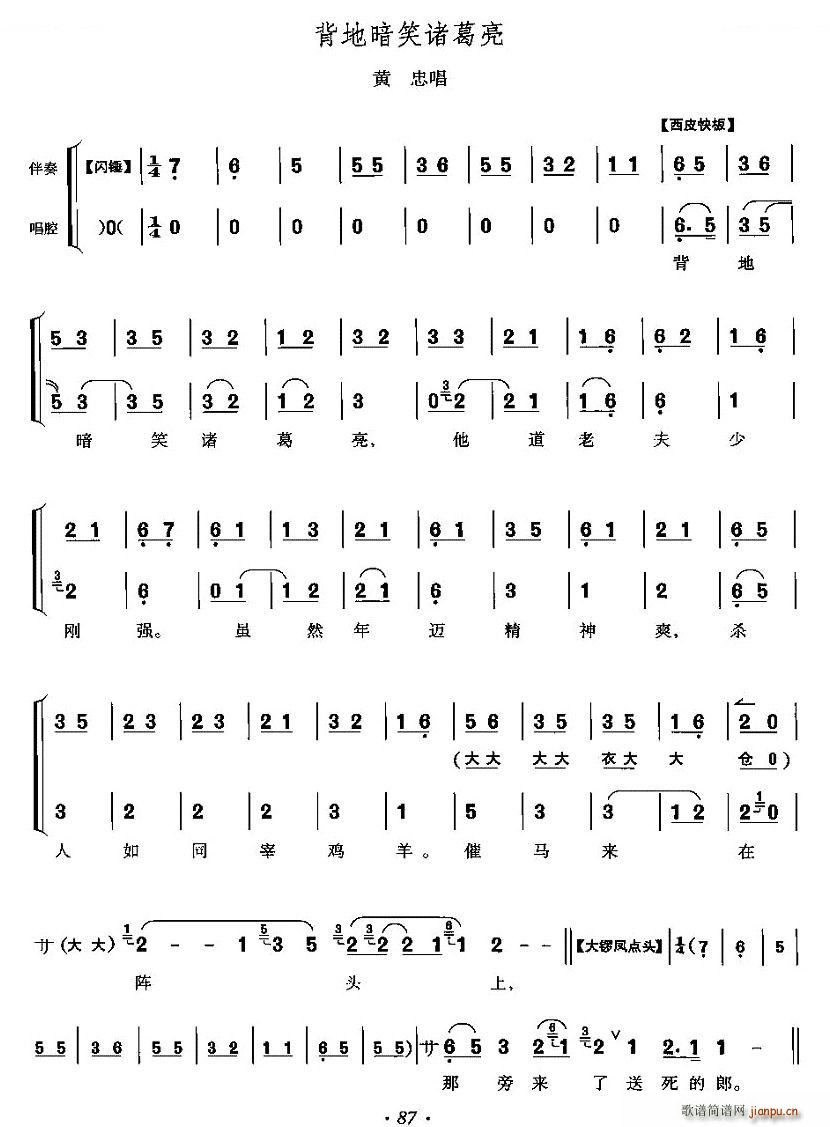 ���ذ�Ц�T���� ��܊ɽ �S�ҳ��� ���V(ʮ�ּ�����)1