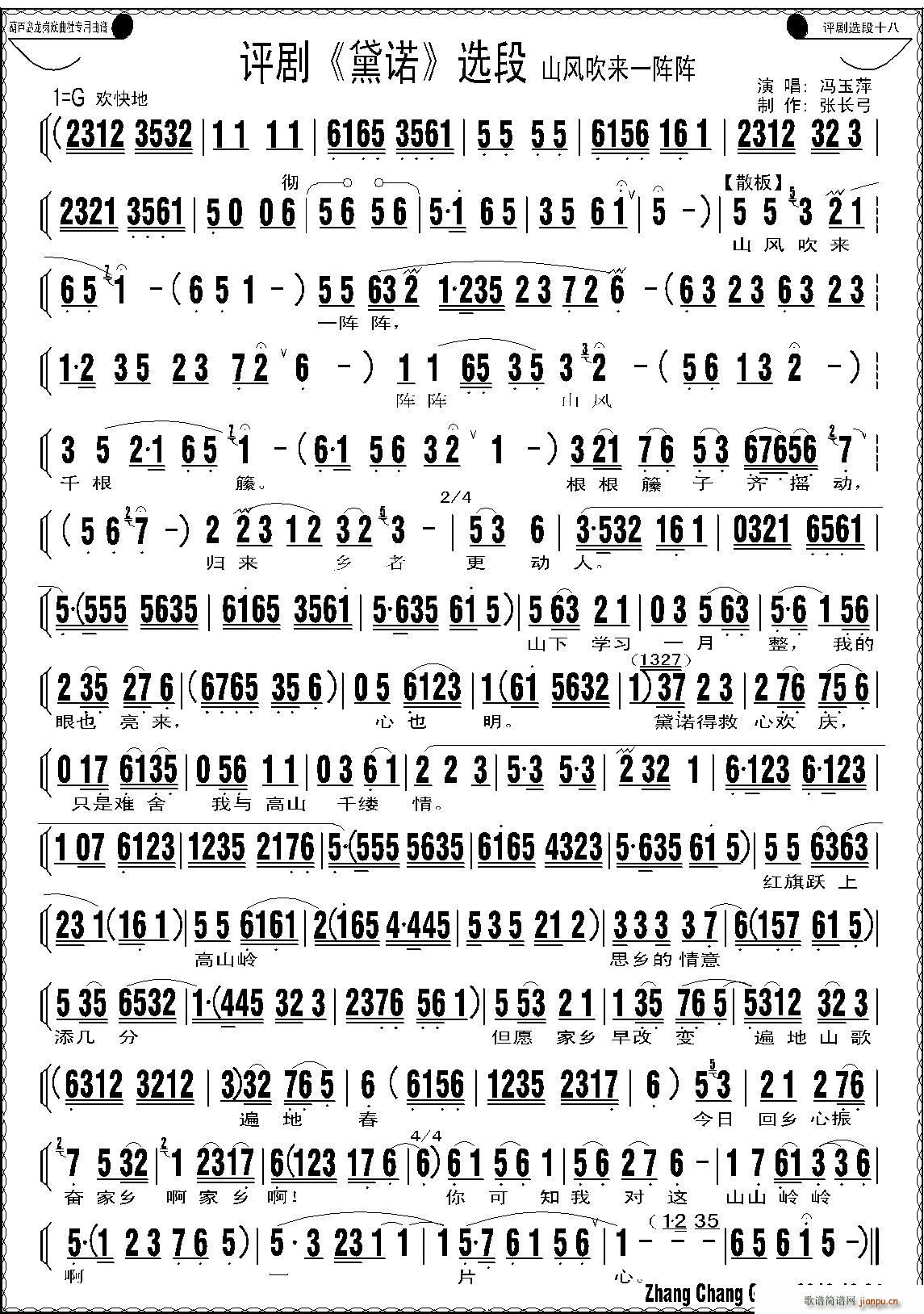 ɽ�L(f��ng)����(l��i)һ��(���ָ��V)1