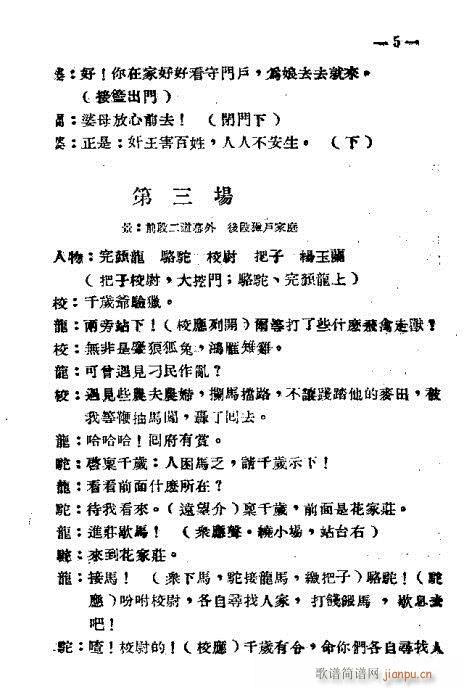 ������(ԥ�����V)5