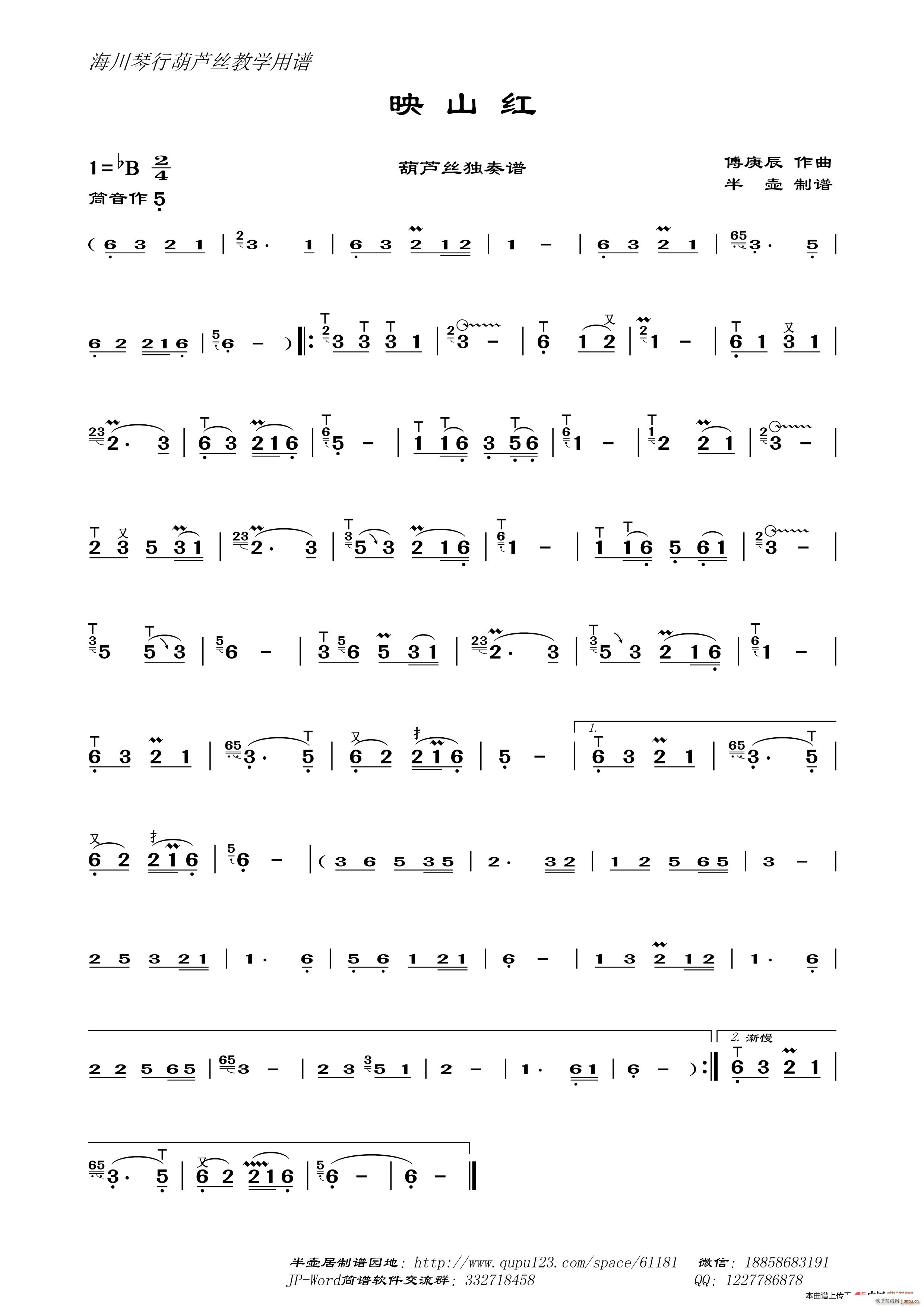 ӳɽ�t ���J�z�����V(���J�z�V)1