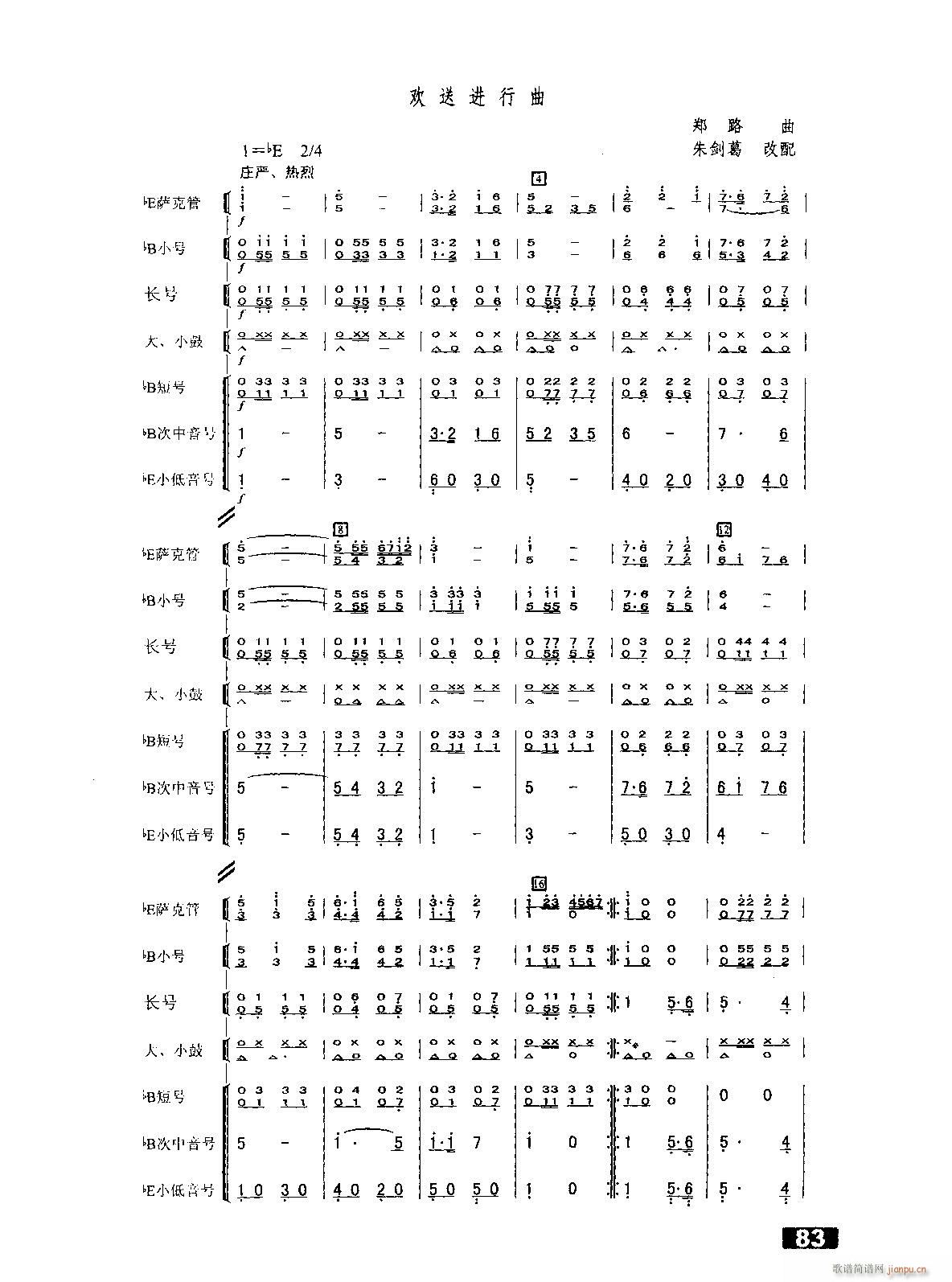 �g���M(j��n)���� �ܘ�(l�� )����s��(���V)1