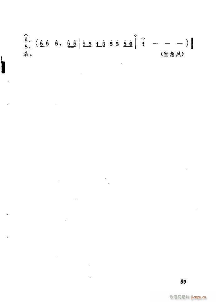 ɽ�|���� ǰ���˼�(���ָ��V)60