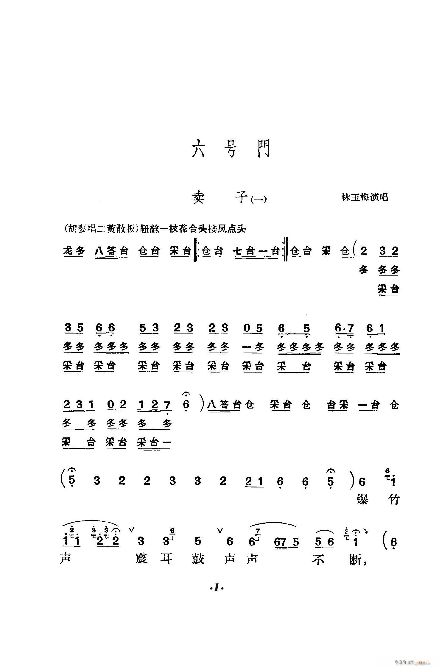 ��̖�T(m��n) ����(�������V)1