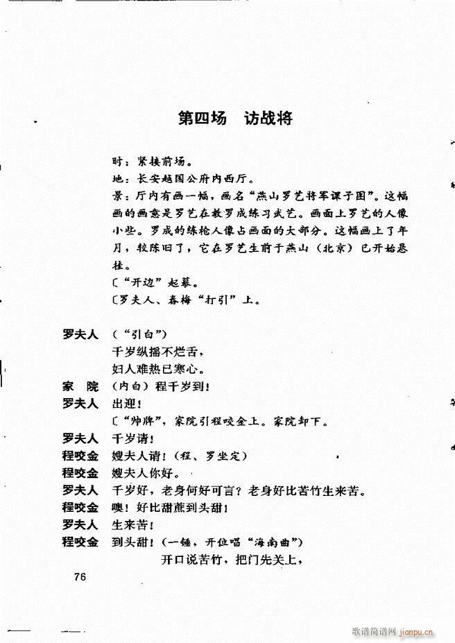 �V�ݻ��������x ��һ݋ 61 120(ʮ�ּ�����)16