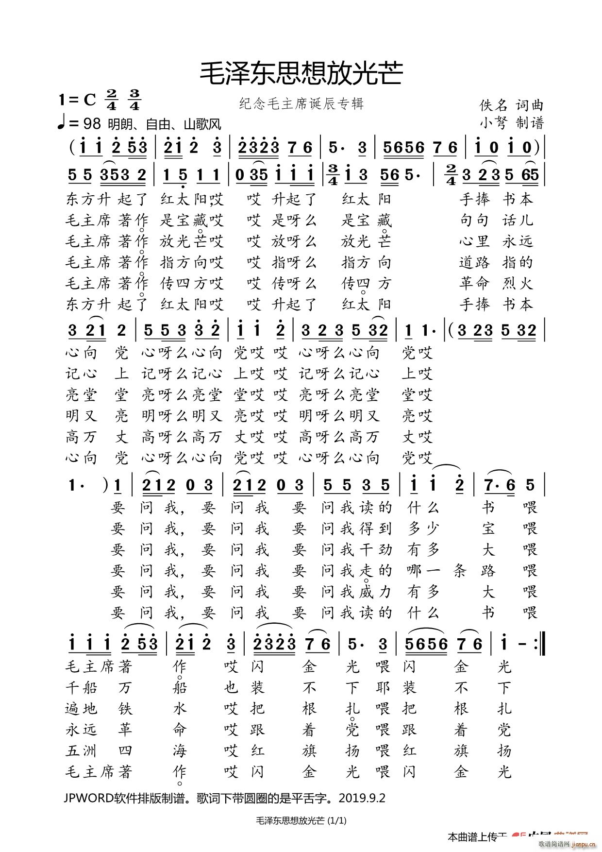 ë�ɖ|˼��Ź�â �o��ë��ϯ�Q����(zhu��n)݋(ʮ�ּ�����)1