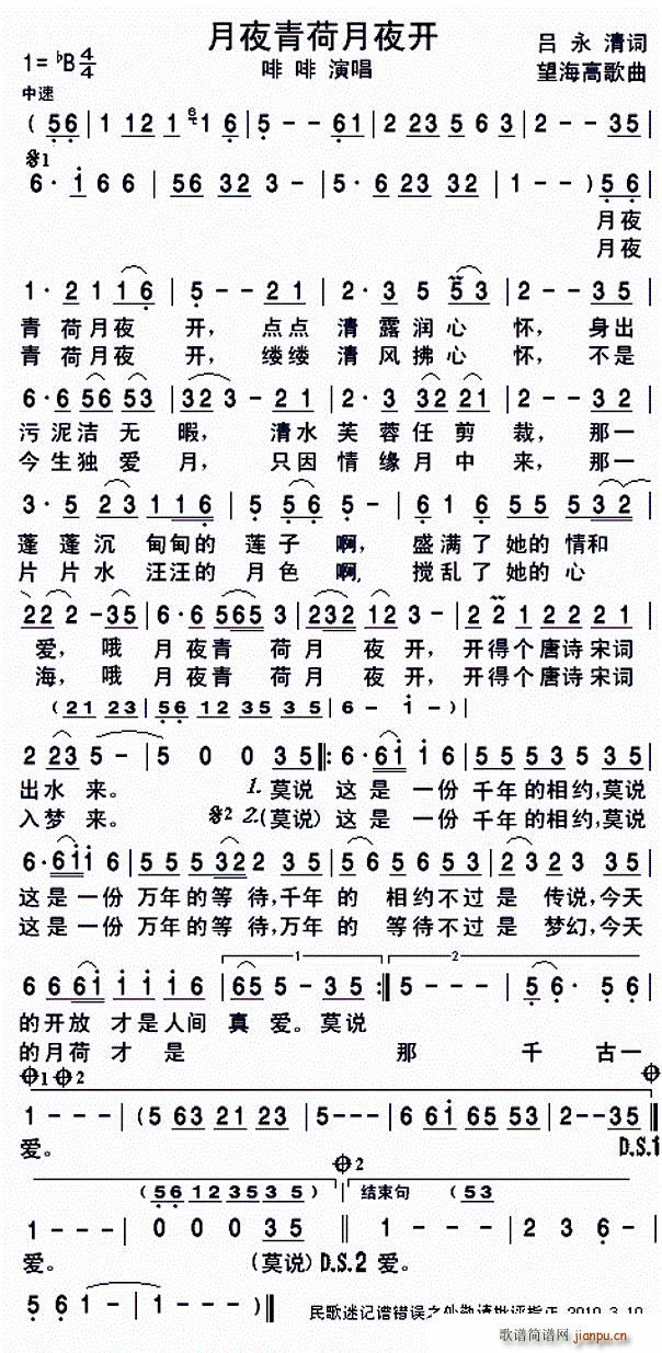 ��ҹ�����ҹ�_(k��i)(���ָ��V)1