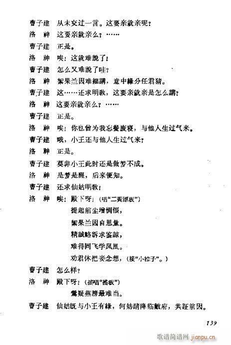 ÷�m���ݳ������x121-140(�������V)19