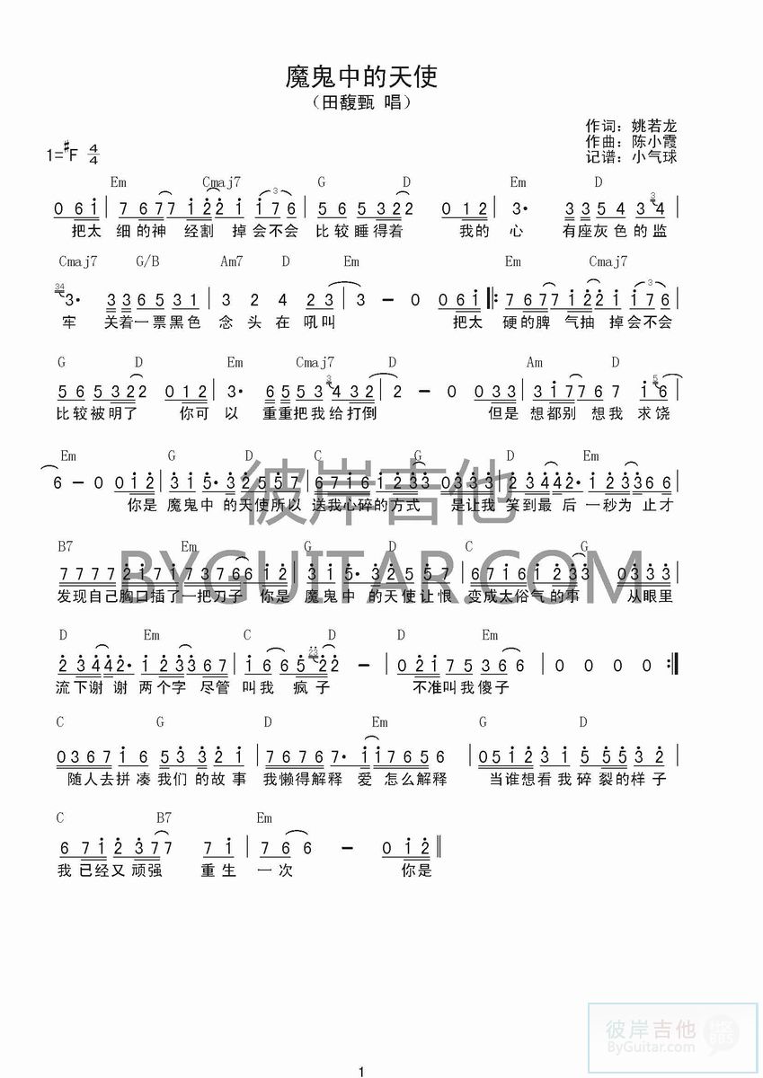 ħ���е���ʹ(�����V)1