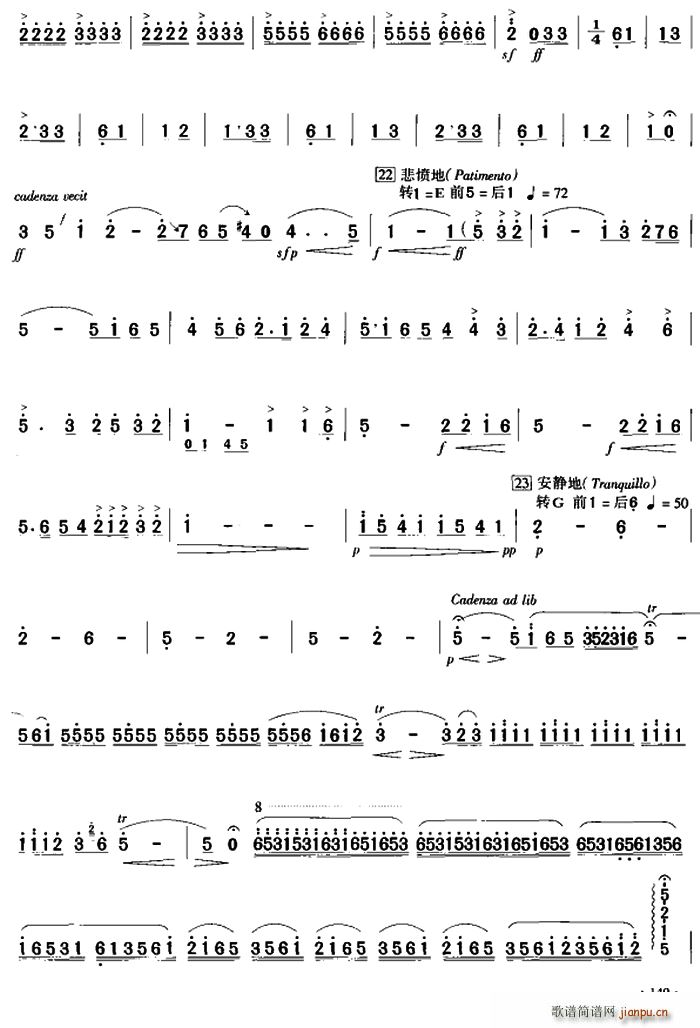 ��ɽ���cףӢ�_ ������������(ʮ�ּ�����)13