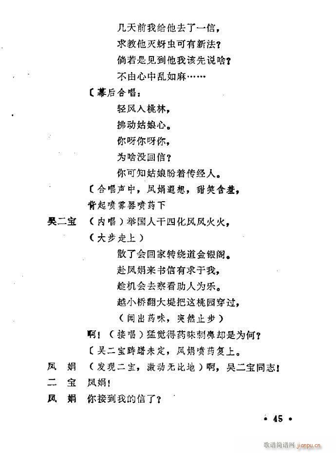 ԥ�� С��Ь�f(shu��)ý(ԥ�����V)45