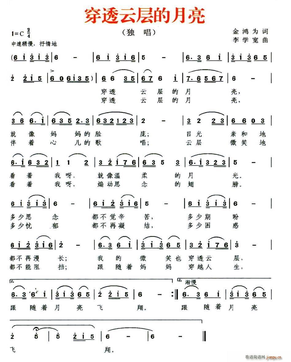 ��͸�ƌӵ�����(���ָ��V)1