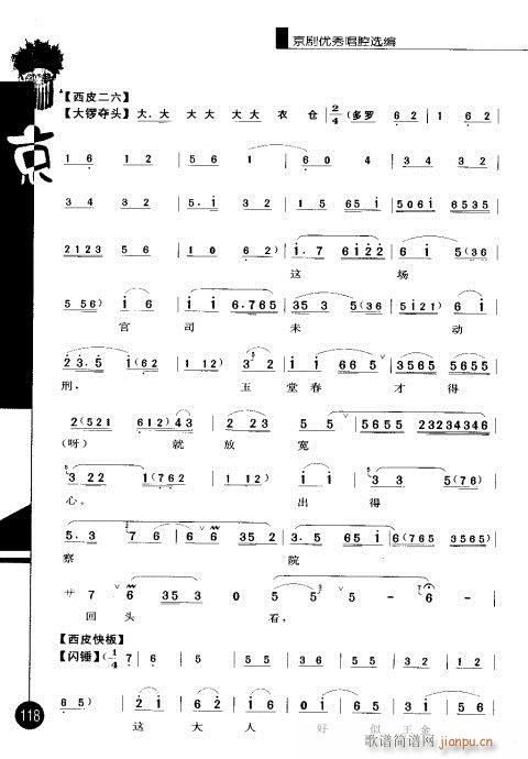 ����݋101-120(�������V)18