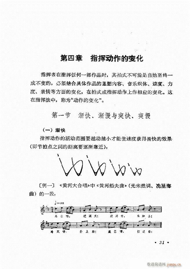 ��(l�� )�ָ�]�� Ŀ�ǰ�� 1 60(ʮ�ּ�����)34