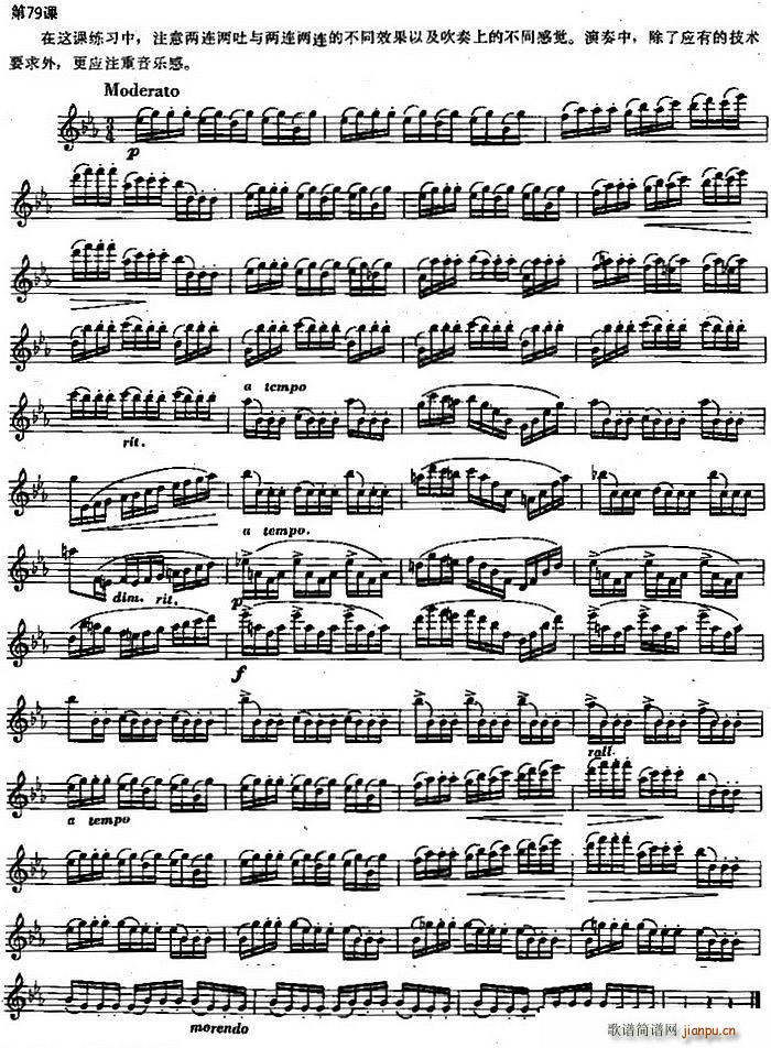 �L(ch��ng)�Ѿ�����100�n֮��79�n ���B�����c���B���B�Ĳ�ͬЧ��������(�Ѻ��V)1