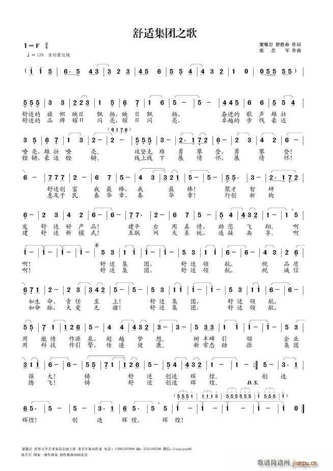 ���m���F֮��(���ָ��V)1