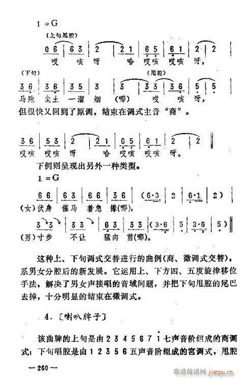 �|�������D����(l�� )246-260(ʮ�ּ�����)15