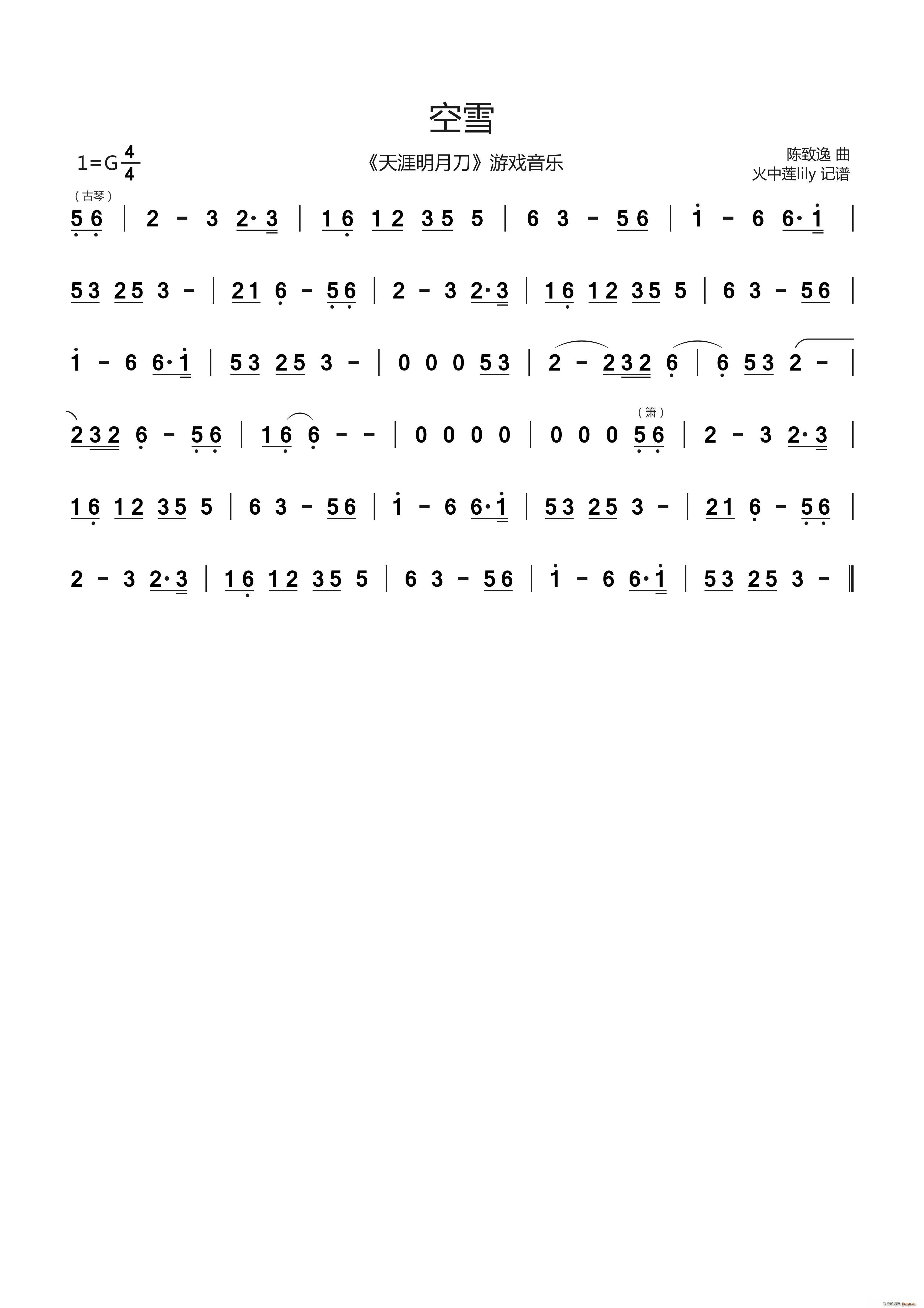 ��ѩ(���ָ��V)1