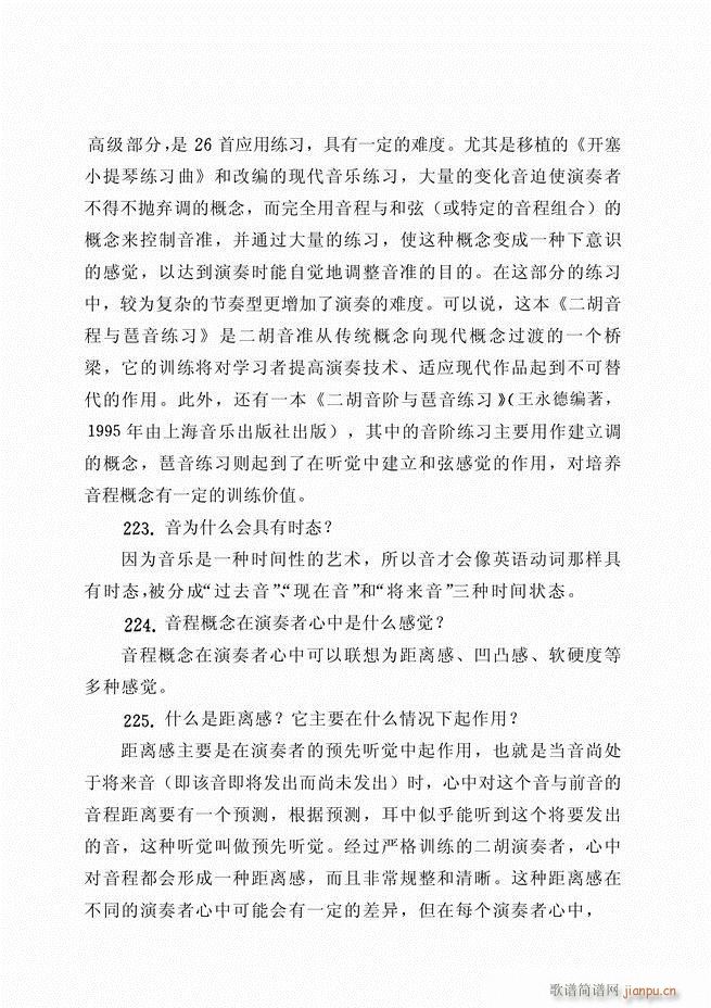 ������ˇ֪�R500��(w��n)61 120(�����V)48