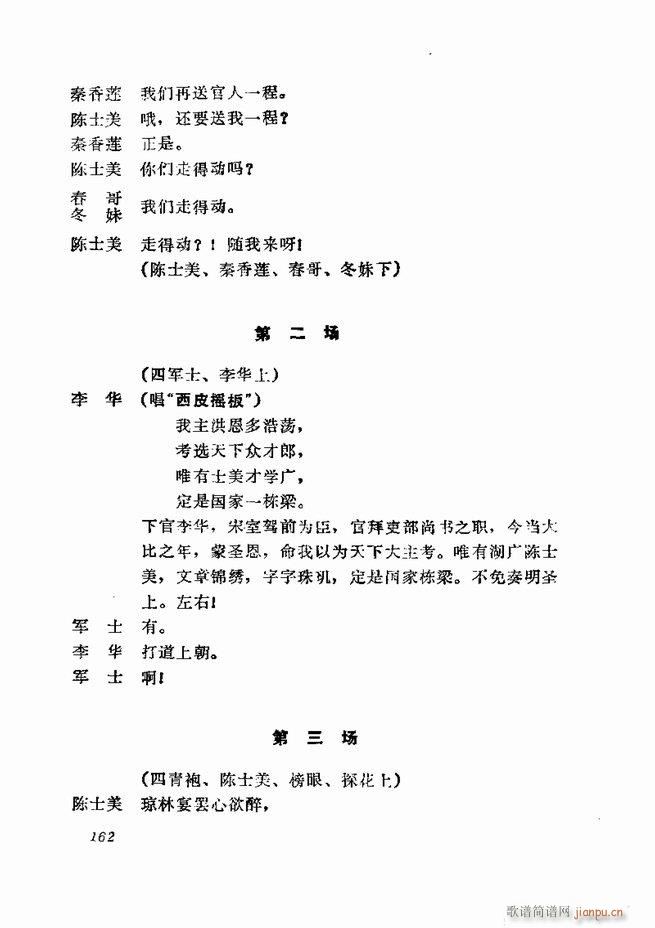 �������� ���弯 121 180(�������V)42