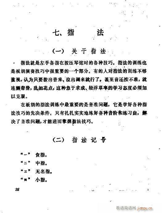 ������෨21-40(ʮ�ּ�����)16