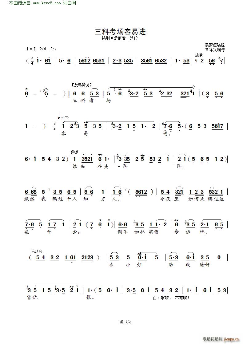 ���ƿ���(ch��ng)�����M(j��n) �a�� ������ �x��(ʮ�ּ�����)1