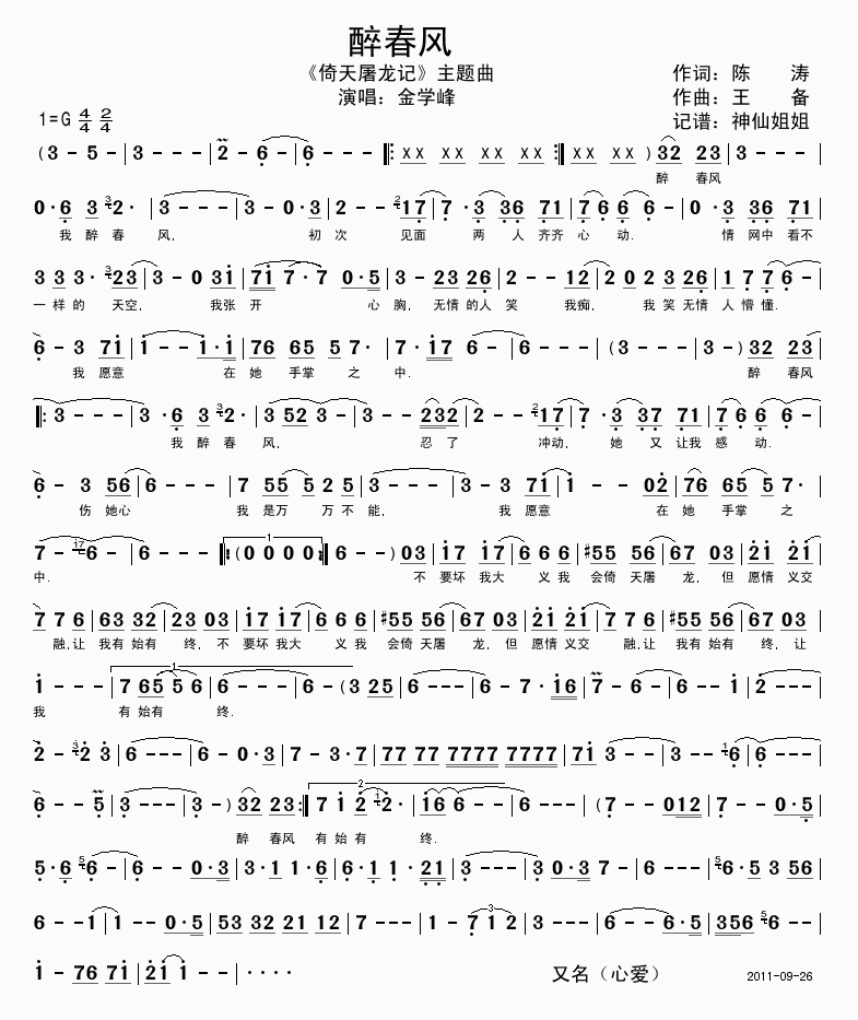 �����L(f��ng)���}��(���ָ��V)1