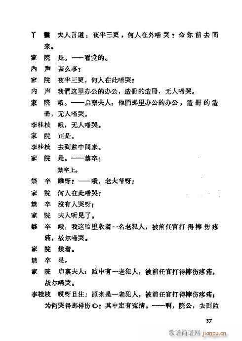 ÷�m���ݳ������x21-40(�������V)17