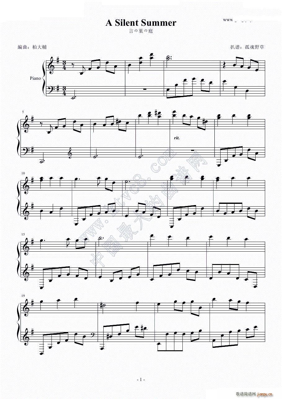 A Silent Summer ���~֮ͥ���� �Ԥ��~��ͥ(����V)1