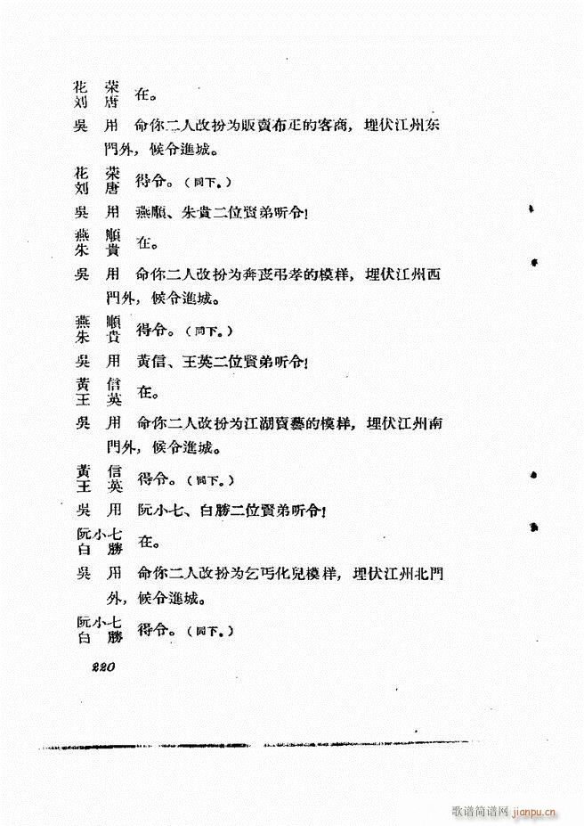 �ط������� �ڶ�݋181 232(ʮ�ּ�����)40