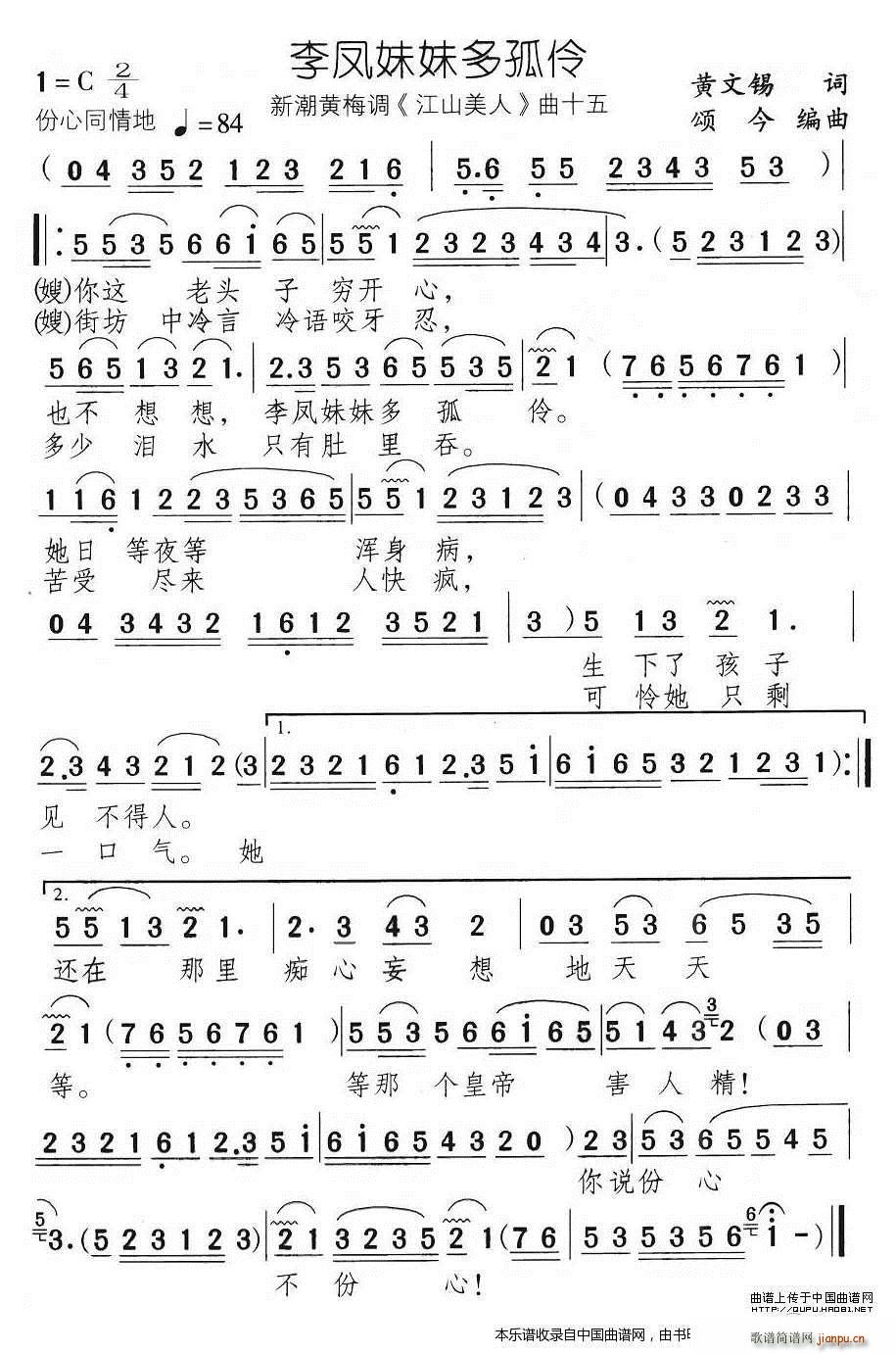 ���P���ö���� �³��S÷�{ ��ɽ���� ��ʮ��(�S÷�����V)1